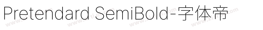 Pretendard SemiBold字体转换 Pretendard SemiBold字体转换
